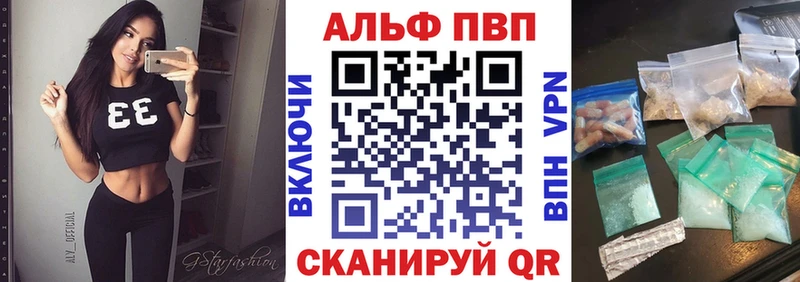 Alpha-PVP мука  Каспийск 