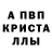 Первитин Декстрометамфетамин 99.9% Rururu Xsfhj