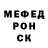 ГАШ гашик Patrick Mack