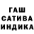 ГАШ 40% ТГК Meda Elvira