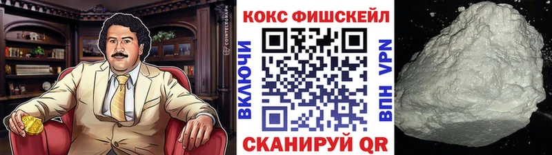 blacksprut маркетплейс  Каспийск  COCAIN Columbia 