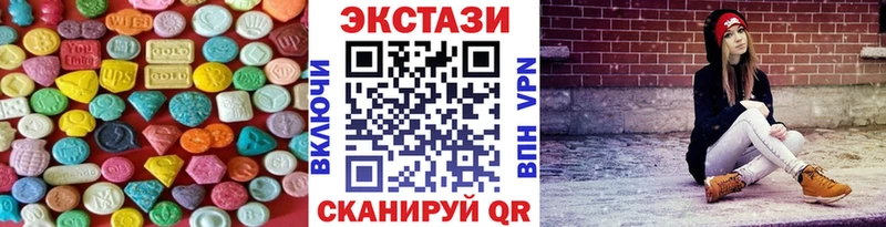 ссылка на мегу ссылки  Каспийск  Экстази 250 мг 