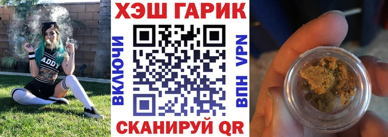 ГАШИШ Premium  гидра рабочий сайт  Каспийск 