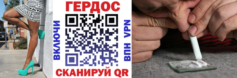 мега ссылки  Каспийск  Героин Heroin 