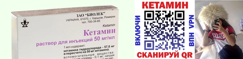 где можно купить наркотик  KRAKEN как войти  Кетамин ketamine  Каспийск 