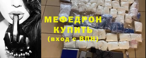 MDMA Premium VHQ Бронницы