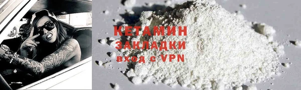 герыч Белоозёрский