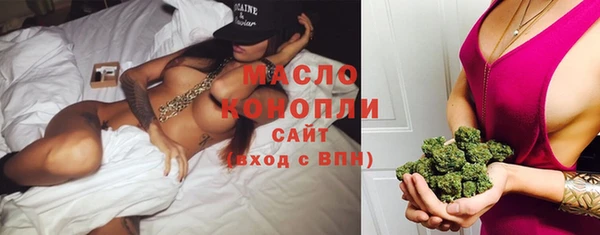 винт Бугульма