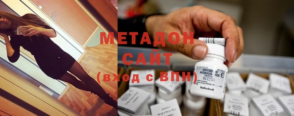 MDMA Premium VHQ Бронницы