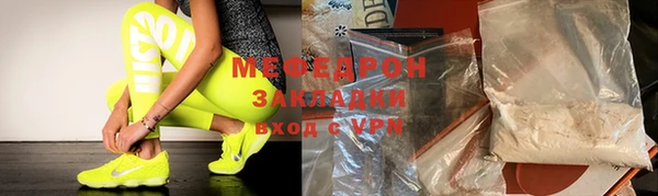MDMA Premium VHQ Бронницы