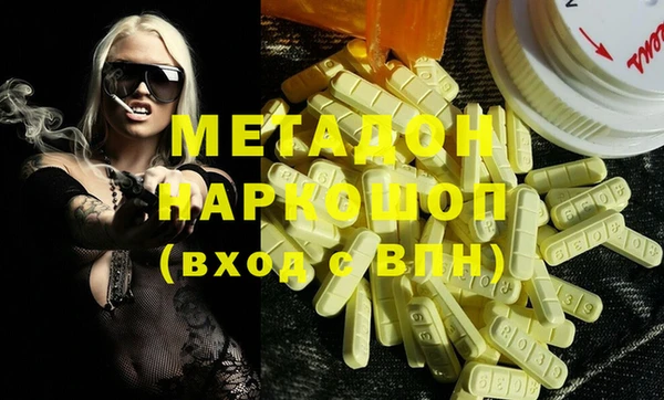 гашик Богородицк