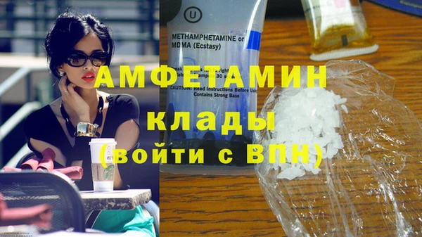 герыч Белоозёрский