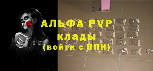 винт Бугульма