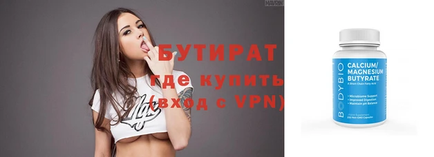 герыч Белоозёрский