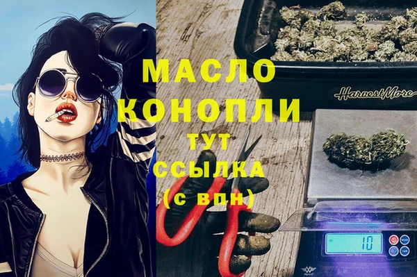 меф VHQ Бородино