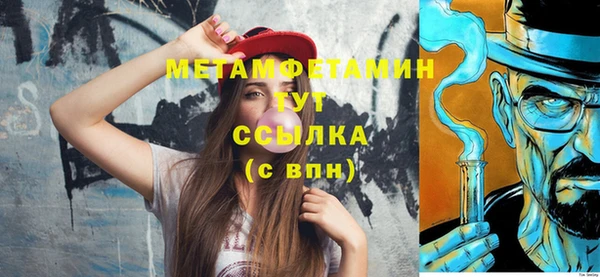 не бодяженный Беломорск