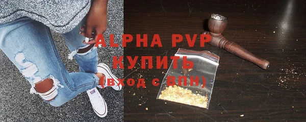 винт Бугульма