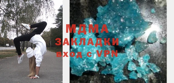герыч Белоозёрский
