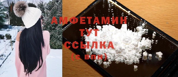 ПСИЛОЦИБИНОВЫЕ ГРИБЫ Белокуриха