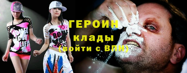 не бодяженный Беломорск