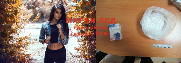 ПСИЛОЦИБИНОВЫЕ ГРИБЫ Белокуриха