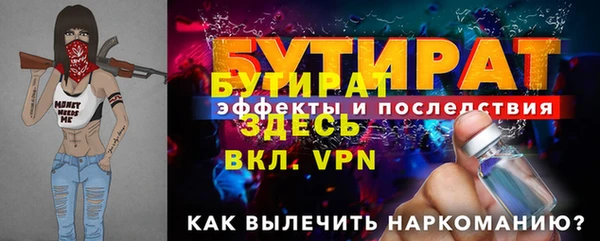 меф VHQ Бородино