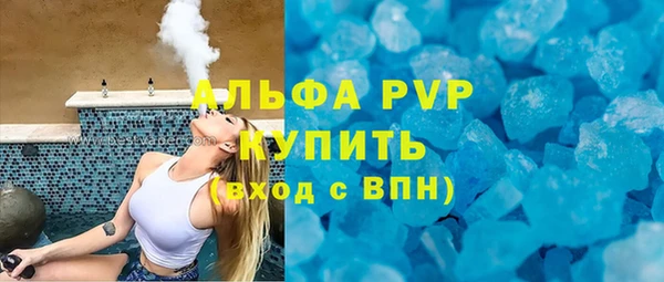 MDMA Premium VHQ Бронницы