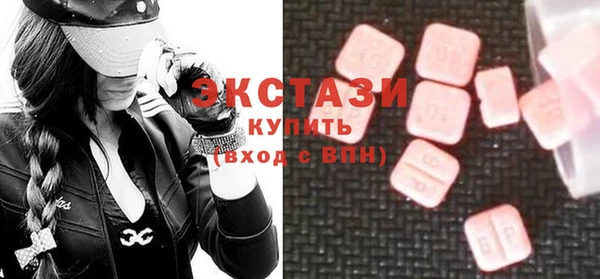ПСИЛОЦИБИНОВЫЕ ГРИБЫ Белокуриха