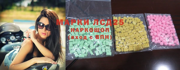 MDMA Premium VHQ Бронницы