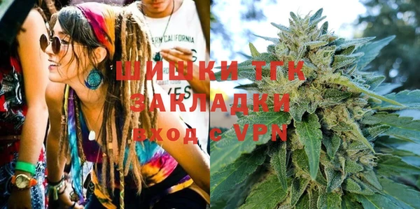 герыч Белоозёрский