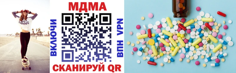 MDMA молли  Каспийск 